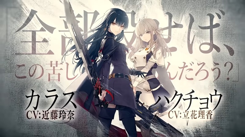 トワツガイ】スクエニが手掛ける少女のツガイをテーマにした